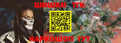 прущие грибы Гай