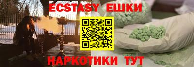 каннабис Балаково