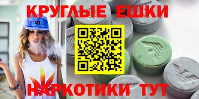 прущие грибы Гай