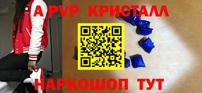 индика Гагарин