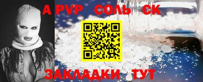 прущие грибы Гай