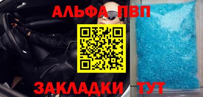 соль ск Гатчина