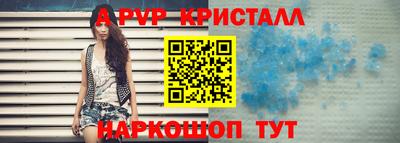 индика Гагарин