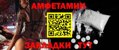 прущие грибы Гай