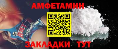 прущие грибы Гай