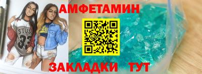 прущие грибы Гай