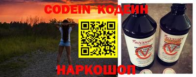 прущие грибы Гай