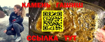 каннабис Балаково