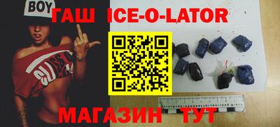 каннабис Балаково