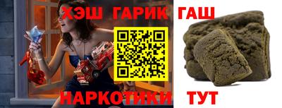 соль ск Гатчина