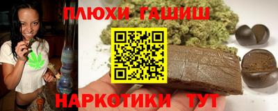прущие грибы Гай