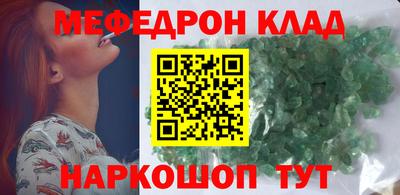 каннабис Балаково