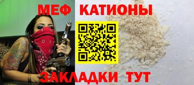 каннабис Балаково