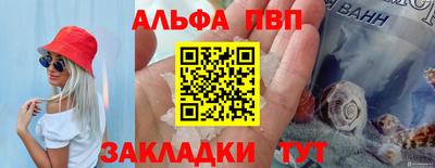 соль ск Гатчина