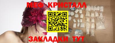 соль ск Гатчина