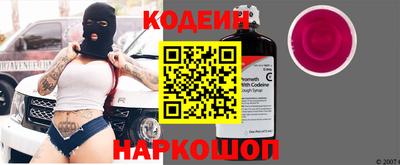 спайс Азнакаево