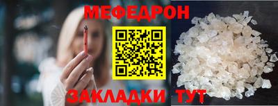 прущие грибы Гай