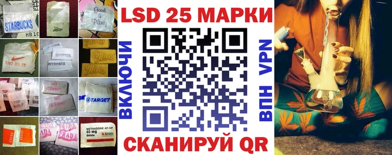 LSD-25 экстази ecstasy  mega зеркало  Кореновск 