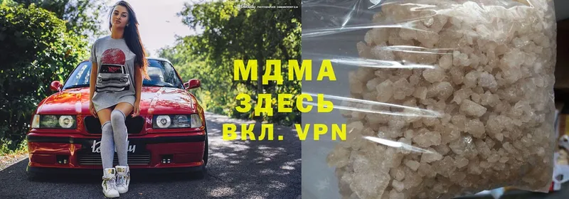 MDMA Molly  Кореновск 