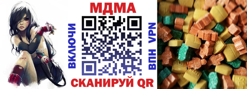 МДМА crystal  МЕГА как войти  Кореновск 