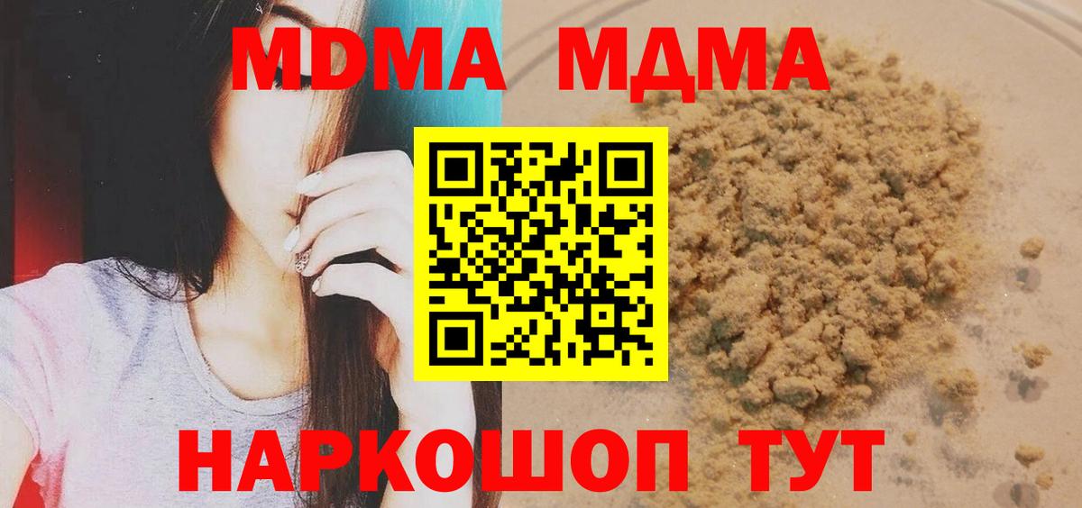 25-NBOMe  Ешки  Продажа наркотиков  Альфа ПВП  МЕФ  Вход с VPN  Кореновск  Гашик  МАРИХУАНА  Cocaine 