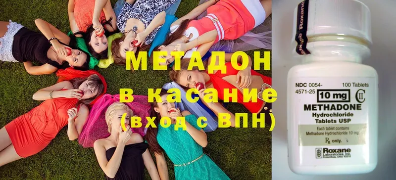 Метадон белоснежный  блэк спрут сайт  Кореновск  цена  