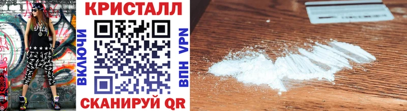 МЕТАМФЕТАМИН винт  Кореновск 