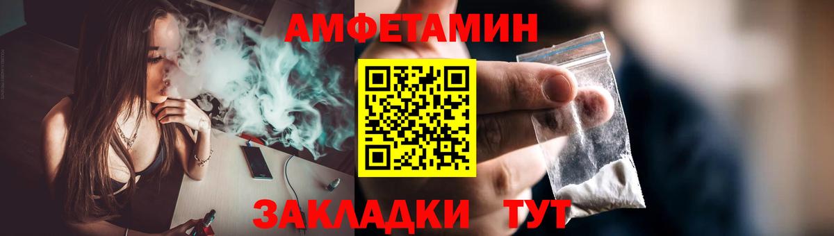 Первитин винт Кореновск