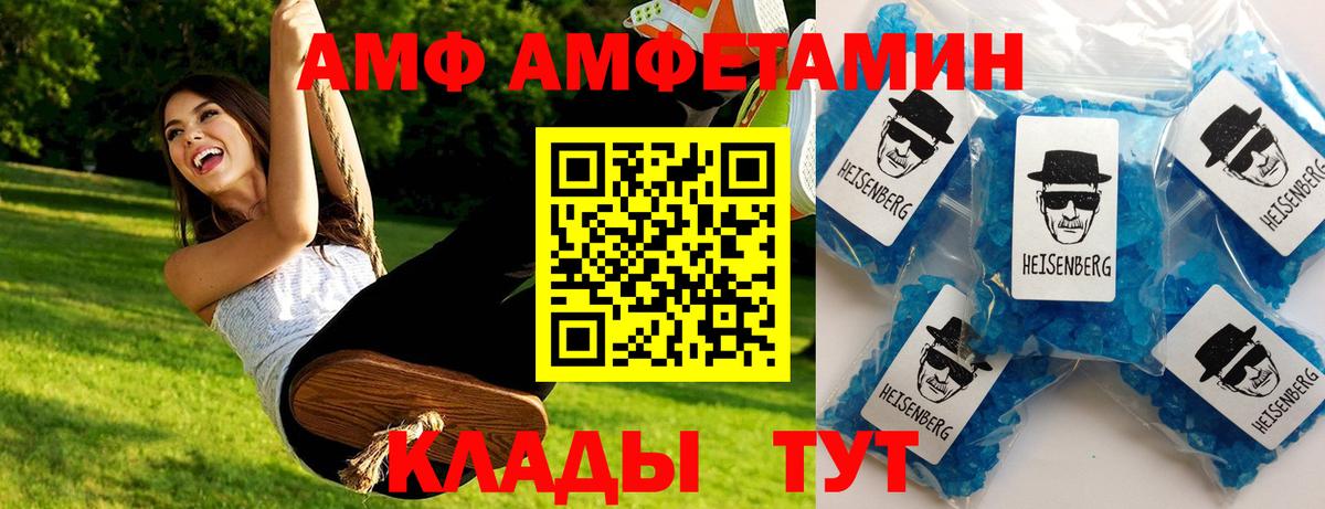Кореновск  ГАШ  Конопля  Вход с VPN  КОКАИН  НБОМе  ГАШИШ  МЕФ кристаллы 