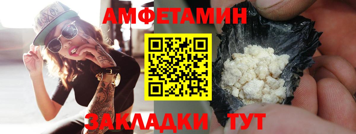ГАШ  A-PVP СОЛЬ   Кореновск  МЕФ   Где купить  Cocaine  Марихуана 
