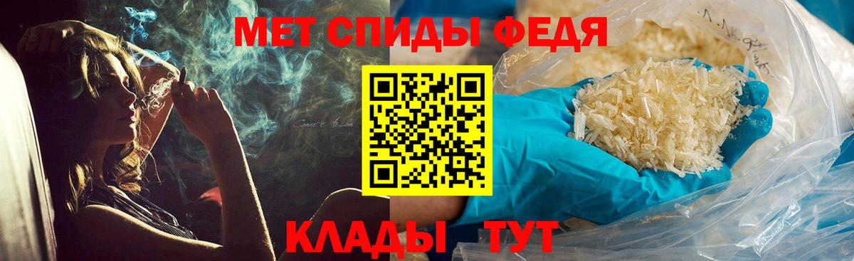 Метамфетамин кристалл Кореновск