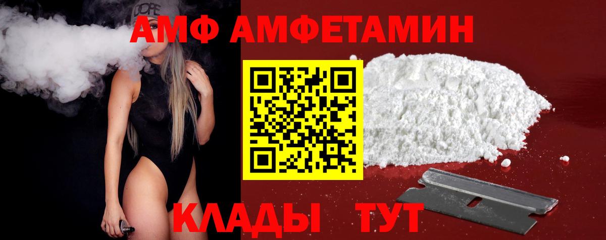 МЕТАМФЕТАМИН пудра  МЕТАМФЕТАМИН пудра  Кореновск  Вход с VPN 