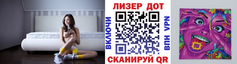 Марки NBOMe 1,8мг  Кореновск 
