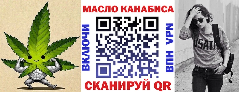 ТГК вейп  купить наркоту  Кореновск 