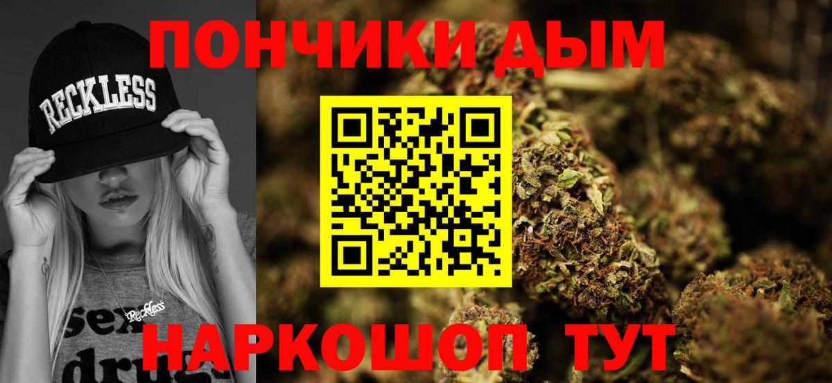 Каннабис план  Бошки марихуана SATIVA & INDICA  Шишки марихуана марихуана  Кореновск 