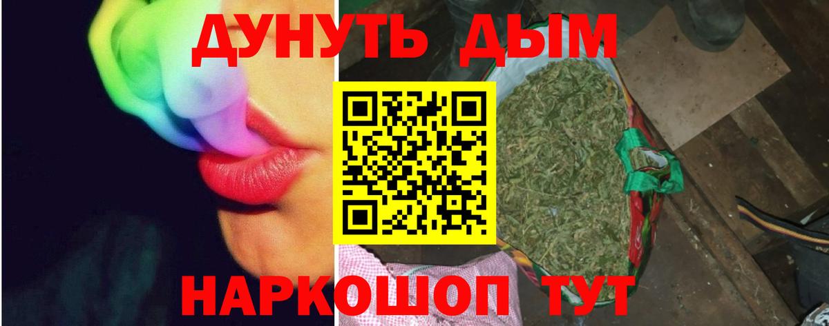 Бошки марихуана Amnesia  Конопля марихуана  Конопля AK-47  Вход с VPN  Марихуана VHQ  Кореновск 